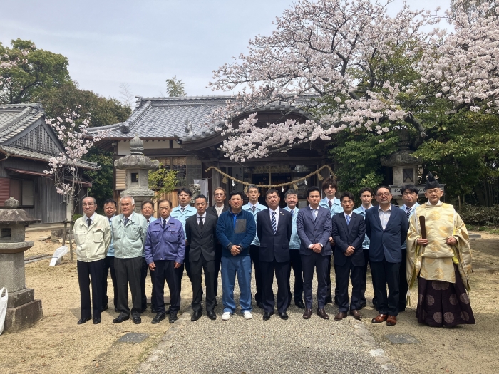 令和6年度の安全祈願祭を行いました。