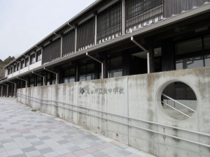 亀山市立関中学校